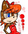 Little princess- Sally Acorn