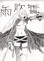 Ame Fubuki