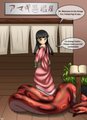 Amagi Spa by FluffyXai