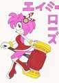 Amy Rose