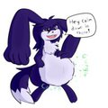 marren the ice felcarune