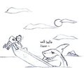 Bat Mishap