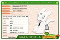 [Hanmon] Shiroberry [Entry]