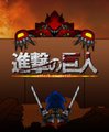 Attack on Metal