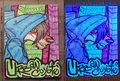 UV Conbadge - Urban Coyote by misako