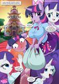 Twilight Time 01