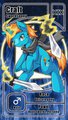 [Reward] Craft
