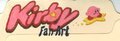 Kirby Folder Tab by ArcadaVetrator