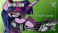 Twilight Sparkle