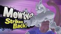 New Challenger Approaching by dischimera