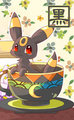 Umbreon in a tea cup