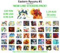 Eastern Ryuunu #1 - LINE Stickers [ON SALE!]