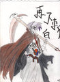 Ghost Taimukipa