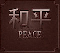 Peace