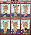 Underwear Test by WhiteDemon