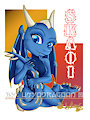 Chibi Gift - Skaoi