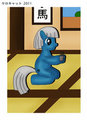 Tea Ceremony MLP