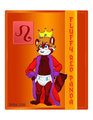 Babyfur Zodiac II: Leo - FluffyRedPanda