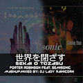 Porter Robinson feat. Semisonic - 世界を閉ざす (Sekai o tozasu)