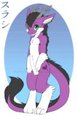 Commission - FrostPaw  by SLUSHIE