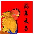 祝大家鸡年大吉【吧】！！！！！！