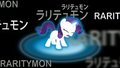 Raritymon
