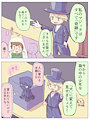 Magic
