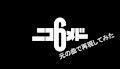 NicoMed6 (Original Songs Ver.)