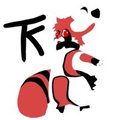 Tikei by NNBTK