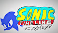 SONIC TIMELINE LOGO (FANMADE)