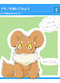 Thema - Let's drowning Kemono