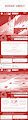 The Adventure Logs Of Young Queen Set 113