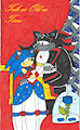 Tale as old as Time cover 2