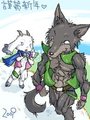 Gota and Wolf