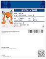 Jim’s Potty License