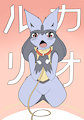 Lucario manga style ;3