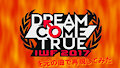[REDIRECT] 国際的男尻祭2017 - DREAM COME TRUE - を元の曲で再現してみた