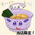 Not So Golden Oldies by SuperRamen