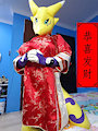 Gong Xi Fa Cai! by ncad