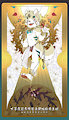 Inu Buddha by Oouyuki