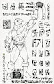 Wrestler Dephensor (ILA)