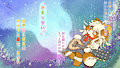 Mandorin and Milkyway