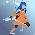 [Gift] Aljina