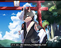 付喪神 by Nekojita