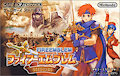 Fire Emblem Binding Blade "The Last Dragon" Remastered