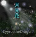 月光花~Gekkouka~ MoonLight Flower