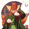 Mid Autumn Festival 2018