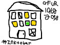 Spoopy Haunted Mansion. (Day 2) by GronV3