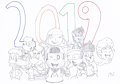 Welcome New Year