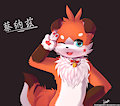 Little Naz [Art gift]